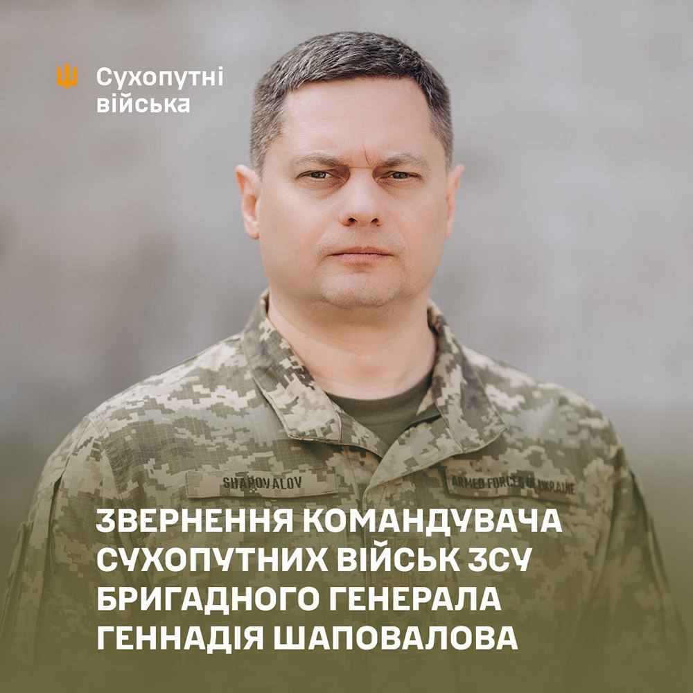 Новий командувач Сухопутних військ ЗСУ – що про нього відомо