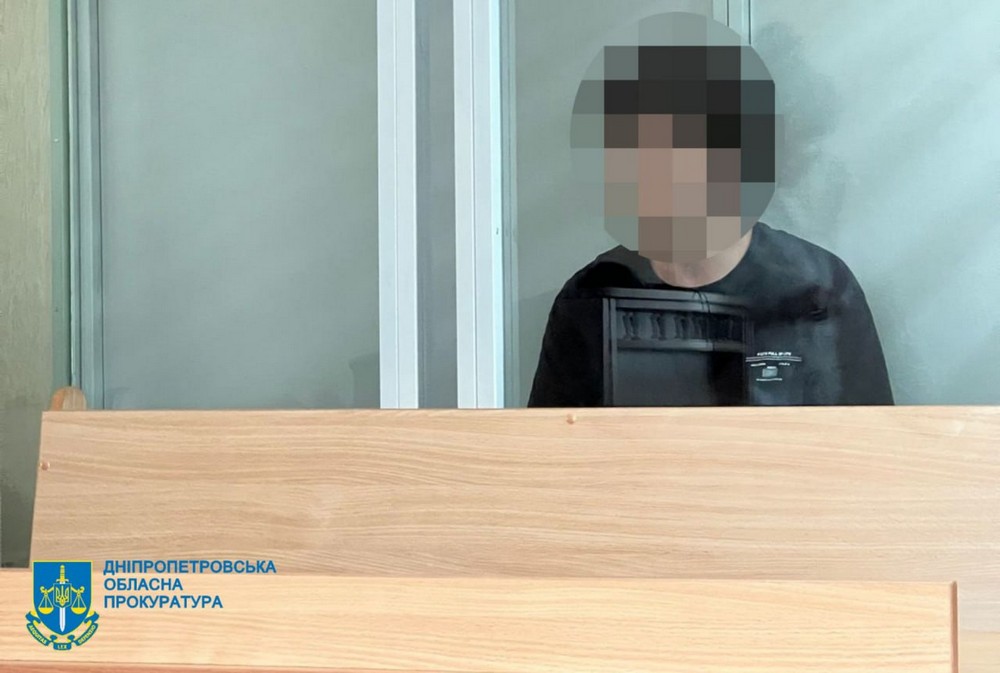 біля банкомату у Дніпрі