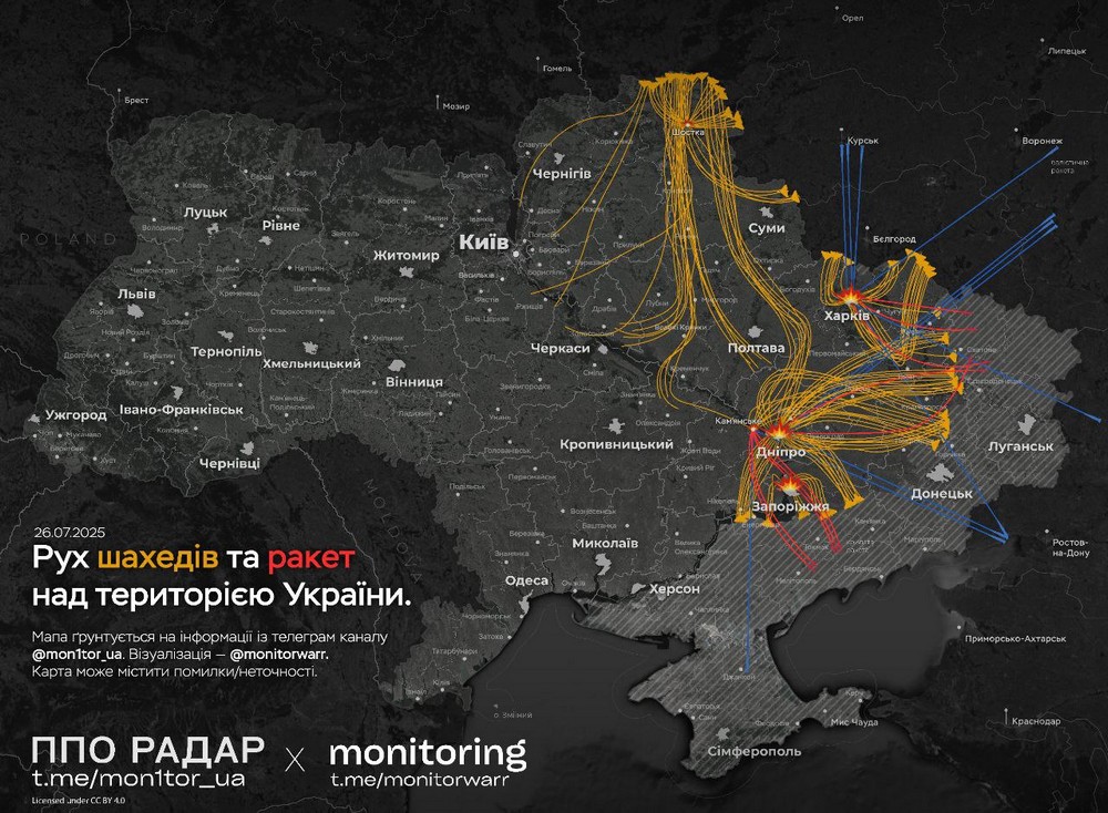 Масована нічна повітряна атака 26 липня: загиблі і багато поранених, масштабні пожежі – все, що відомо (фото, відео)