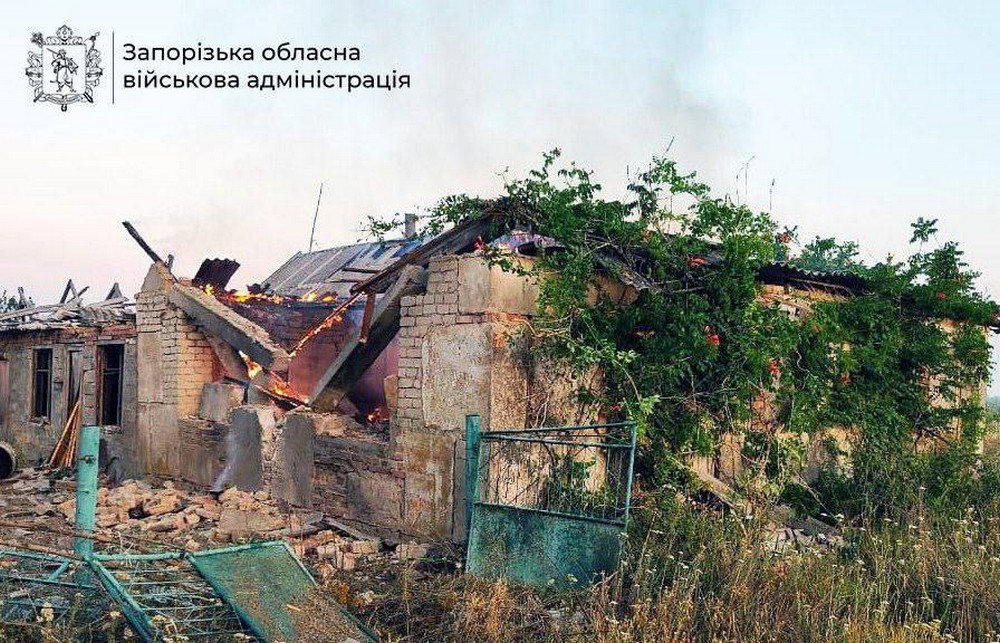 Запоріжжя