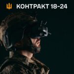 Уряд розширив програму «Контракт-24»: які нові умови