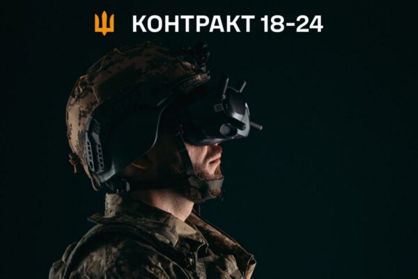 Уряд розширив програму «Контракт-24»: які нові умови