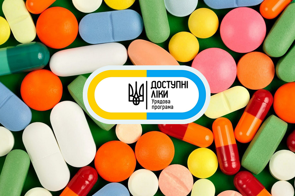 До програми «Доступні ліки» повинні долучитися всі аптеки – що буде за відмову розповіли в НСЗУ