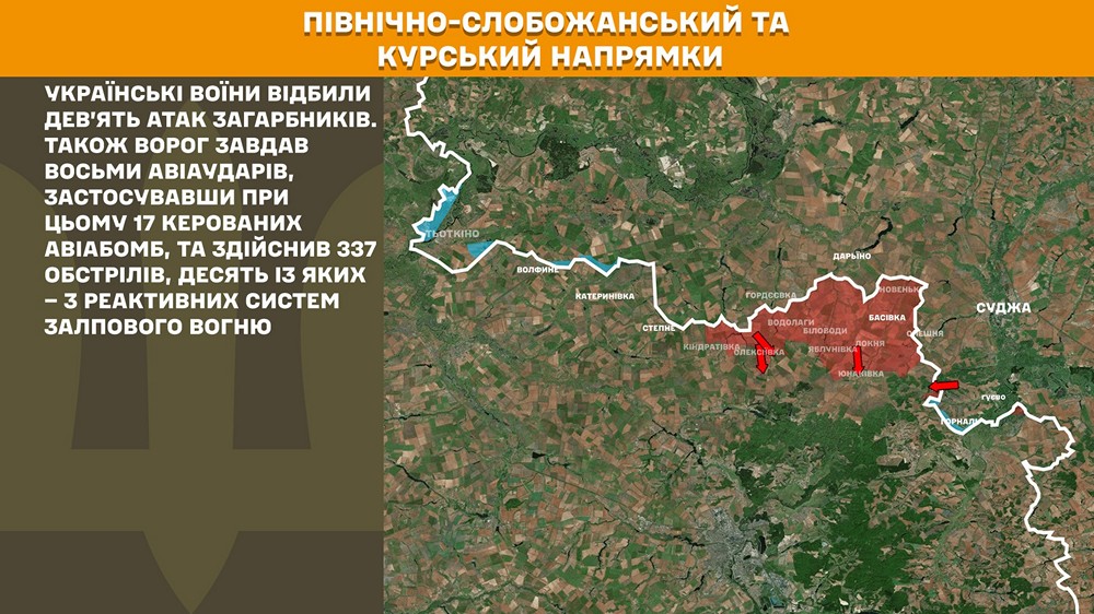 Обстановка на фронті 27 липня