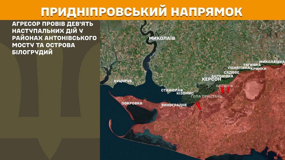 придніпровськийn