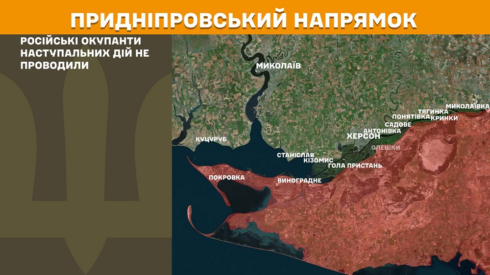 придніпровськийn