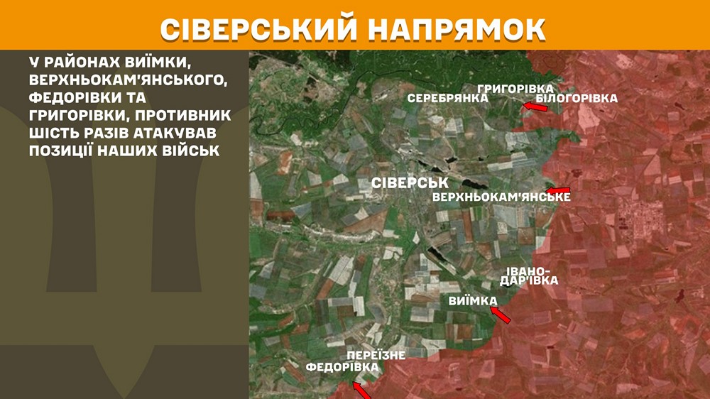 сіверськийn