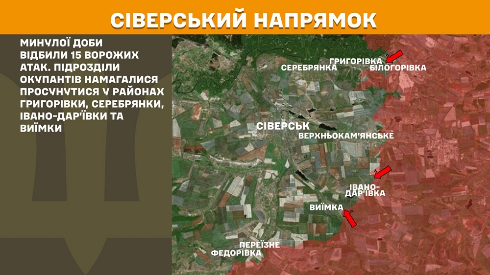 сіверськийn