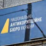 Ситуацію навколо НАБУ Зеленський обговорив із Урсулою фон дер Ляєн – що вирішили