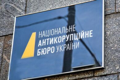 Ситуацію навколо НАБУ Зеленський обговорив із Урсулою фон дер Ляєн – що вирішили