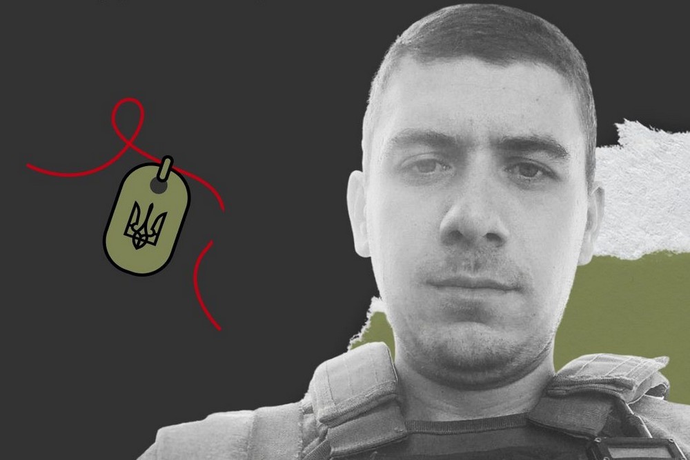 Меморіал: вбиті росією. Захисник Василь Чепак, 26 років, Донеччина, лютий