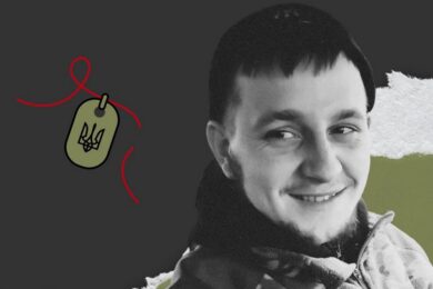 Меморіал: вбиті росією. Захисник Юрій