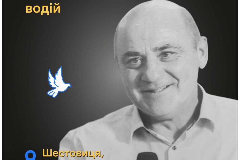 Меморіал: вбиті росією. Віктор Садовий, 54 роки, Чернігівщина, березень