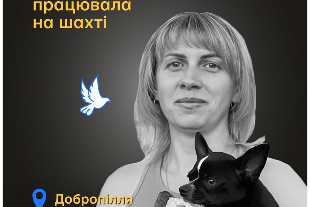 Меморіал: вбиті росією. Юлія Кропотова, 44 роки, Добропілля, липень