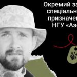 Меморіал: вбиті росією. Захисник Федір Хмелевський, 45 років, Маріуполь, березень