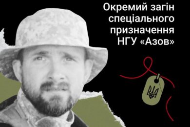 Меморіал: вбиті росією. Захисник Федір Хмелевський, 45 років, Маріуполь, березень