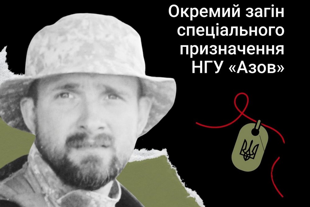 Меморіал: вбиті росією. Захисник Федір Хмелевський, 45 років, Маріуполь, березень 1 Меморіал: вбиті росією. Захисник Федір Хмелевський, 45 років, Маріуполь, березень
