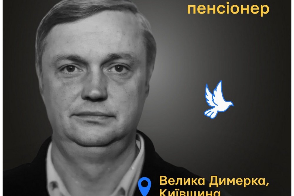 Меморіал: вбиті росією. Володимир Корнієнко, 67 років, Київщина, березень