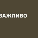 ОФІЦІЙНО: Сили оборони звільнили Безсалівку на Сумщині і повністю зачистили від окупантів