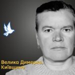 Меморіал: вбиті росією. Ніна Миронець, 73 роки, Київщина, березень