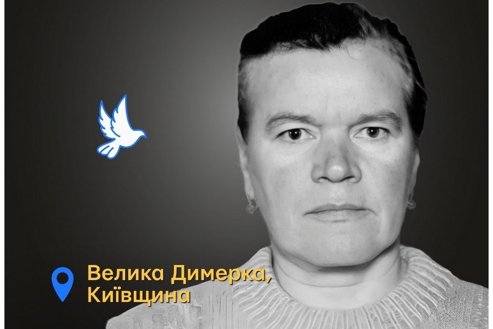 Меморіал: вбиті росією. Ніна Миронець, 73 роки, Київщина, березень