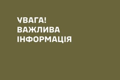 Сьогодні вночі армія РФ завдала ракетного удару по навчальному підрозділу Сухопутних військ ЗСУ