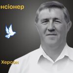 Меморіал: вбиті росією. Володимир Ординський, 69 років, Херсон, серпень