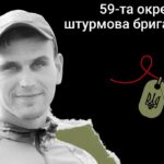 Меморіал: вбиті росією. Захисник Олексій Семенець, 27 років, Донеччина, квітень