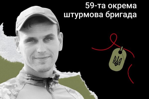 Меморіал: вбиті росією. Захисник Олексій Семенець, 27 років, Донеччина, квітень