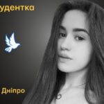Меморіал: вбиті росією. Лариса Стягайло, 21 рік, Дніпро, липень