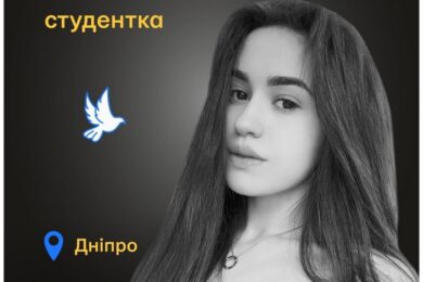 Меморіал: вбиті росією. Лариса Стягайло, 21 рік, Дніпро, липень