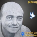 Меморіал: вбиті росією. Олександр Лисак,