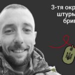 Меморіал: вбиті росією. Захисник Віталій