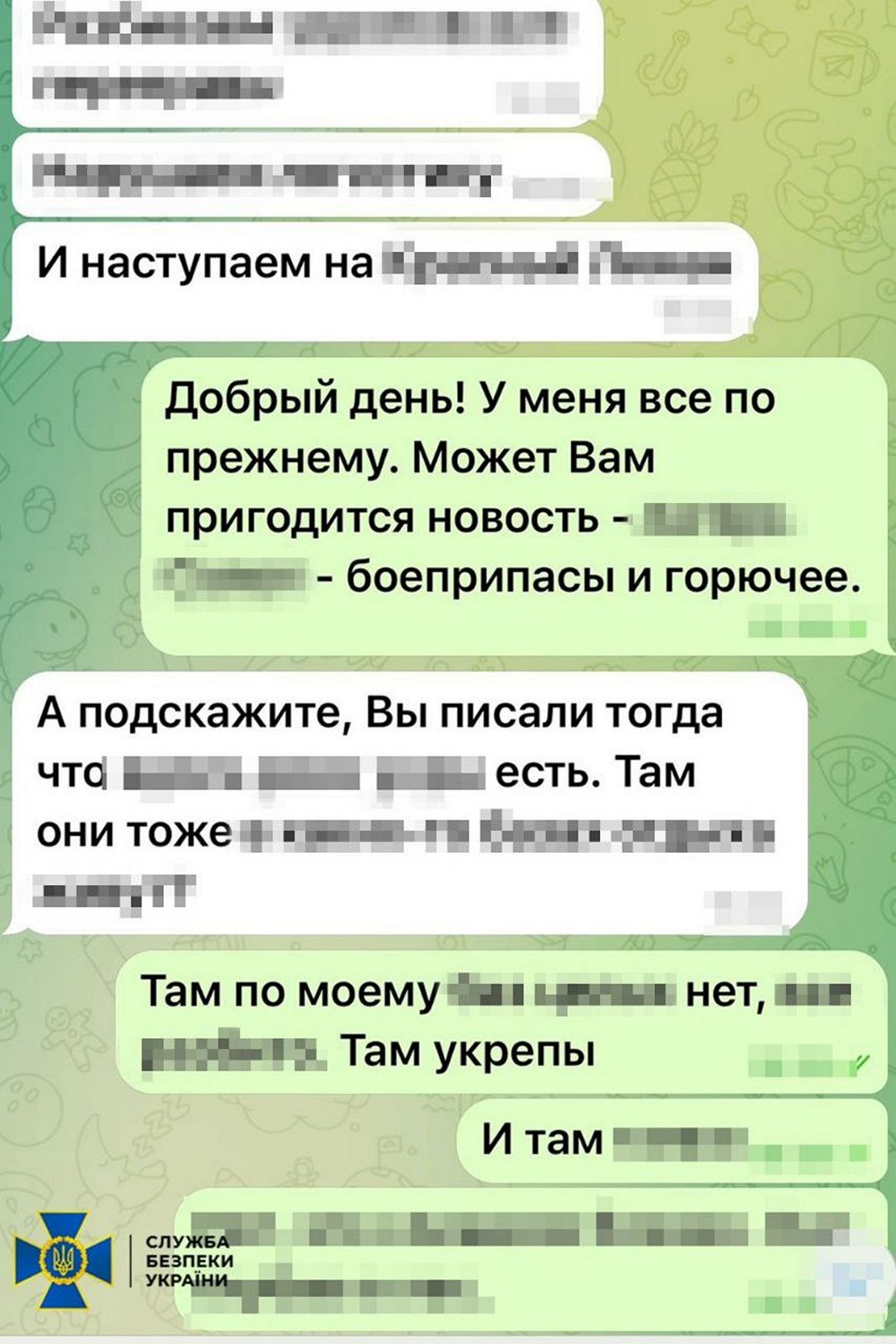 Найбільше цікавили укріпрайони – затримано ворожу агентку, яка шпигувала за Силами оборони на Донеччині