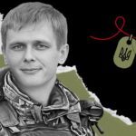 Меморіал: вбиті росією. Захисник Володимир
