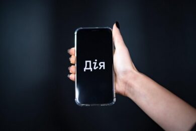 «Дія» частково не працюватиме з 16 до 18 серпня: перелік послуг, які тимчасово будуть недоступними