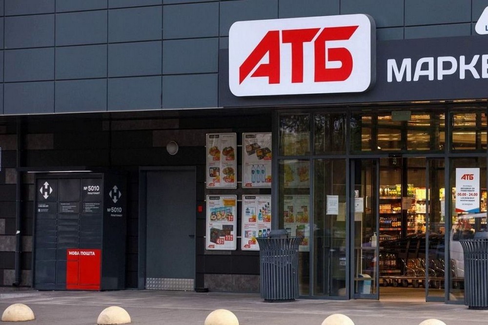 Акції в АТБ до Дня Незалежності - знижки на товари до 55% 1 Акції в АТБ до Дня Незалежності - знижки на товари до 55%