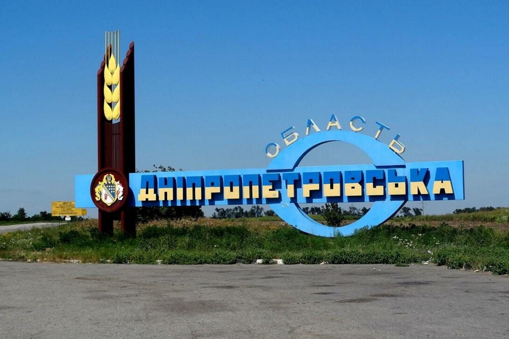 Дві області в Україні можуть перейменувати – що відомо