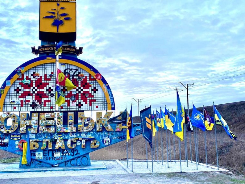 Чи зможе Росія швидко захопити усю Донеччину – прогноз ISW