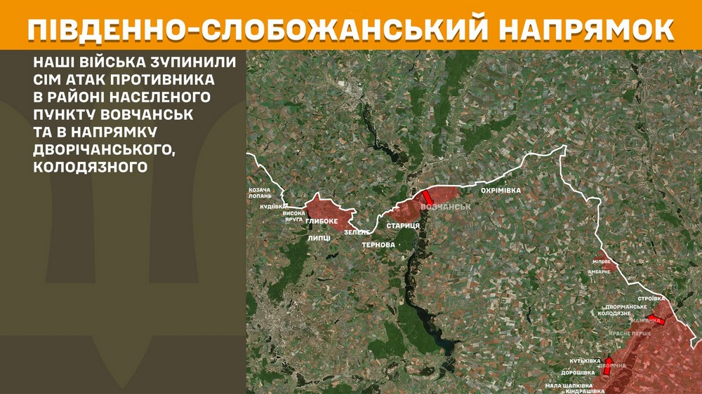 Обстановка на фронті 1 серпня: найважче на трьох напрямках