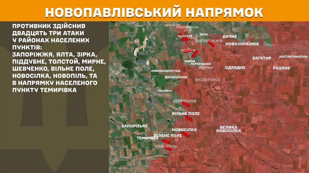Обстановка на фронті 1 серпня: найважче на трьох напрямках