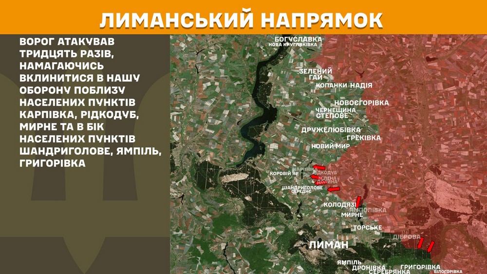 Обстановка на фронті 1 серпня: найважче на трьох напрямках