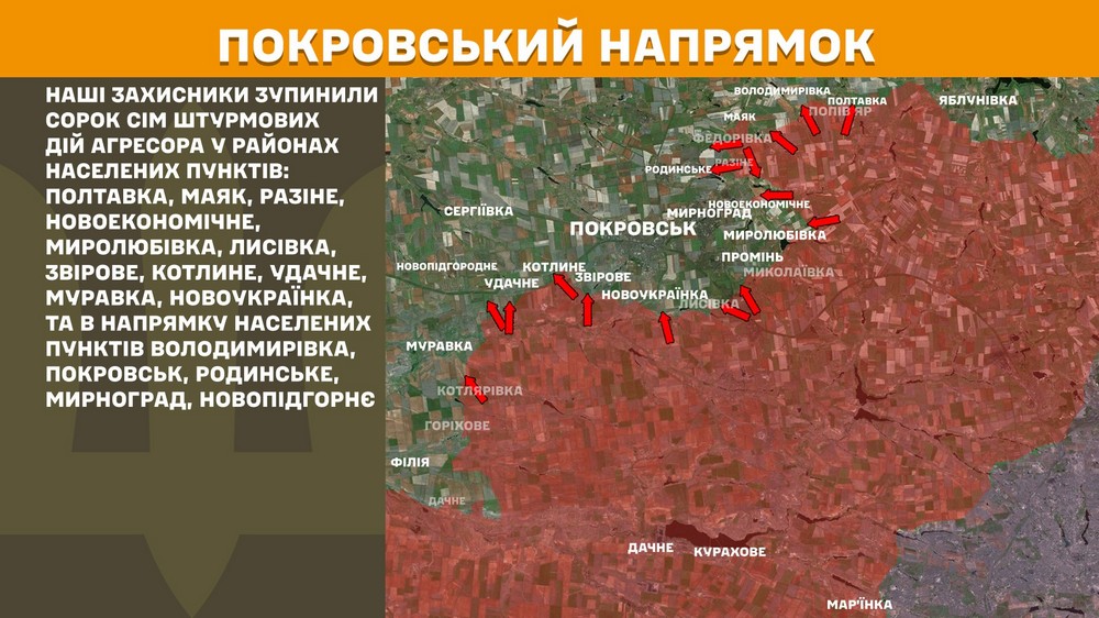 Обстановка на фронті 1 серпня: найважче на трьох напрямках