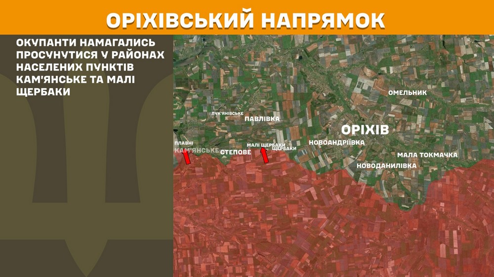 Обстановка на фронті 1 серпня: найважче на трьох напрямках