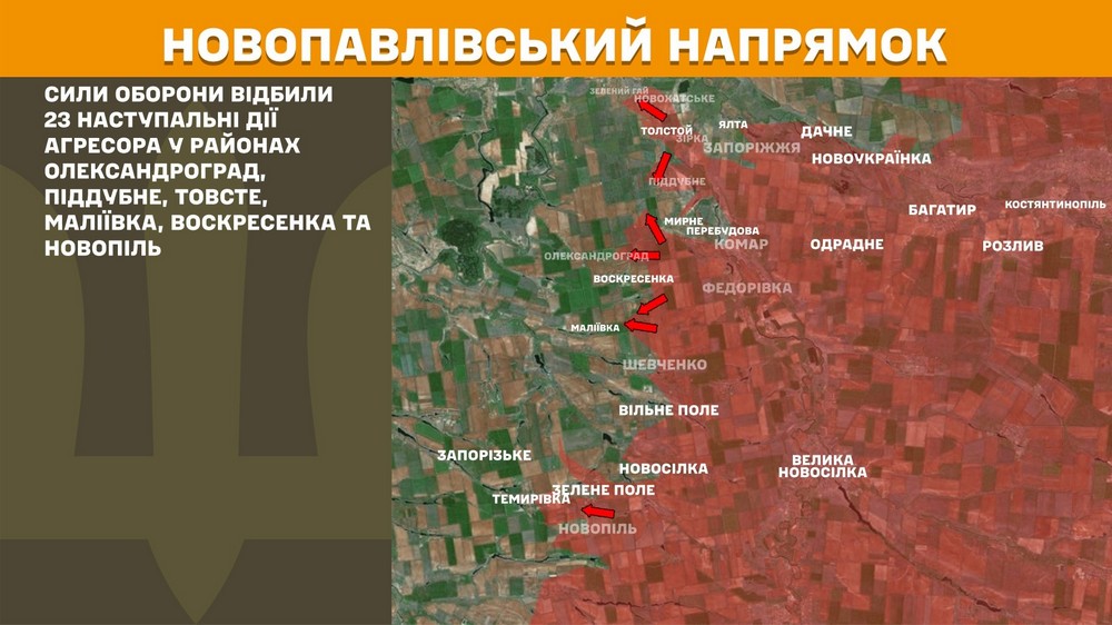 Обстановка на фронті 2 серпня: ворог просунувся на 5 ділянках на Донеччині, втратив 1010 солдатів