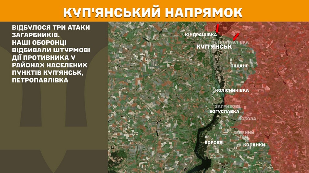 Обстановка на фронті 1 серпня: найважче на трьох напрямках