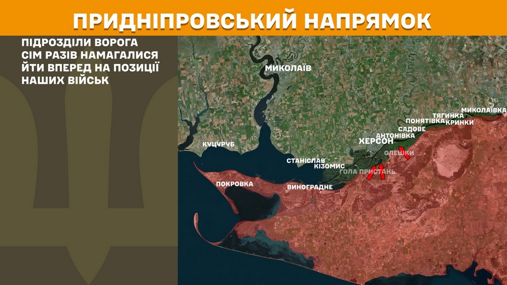Обстановка на фронті 2 серпня: ворог просунувся на 5 ділянках на Донеччині, втратив 1010 солдатів