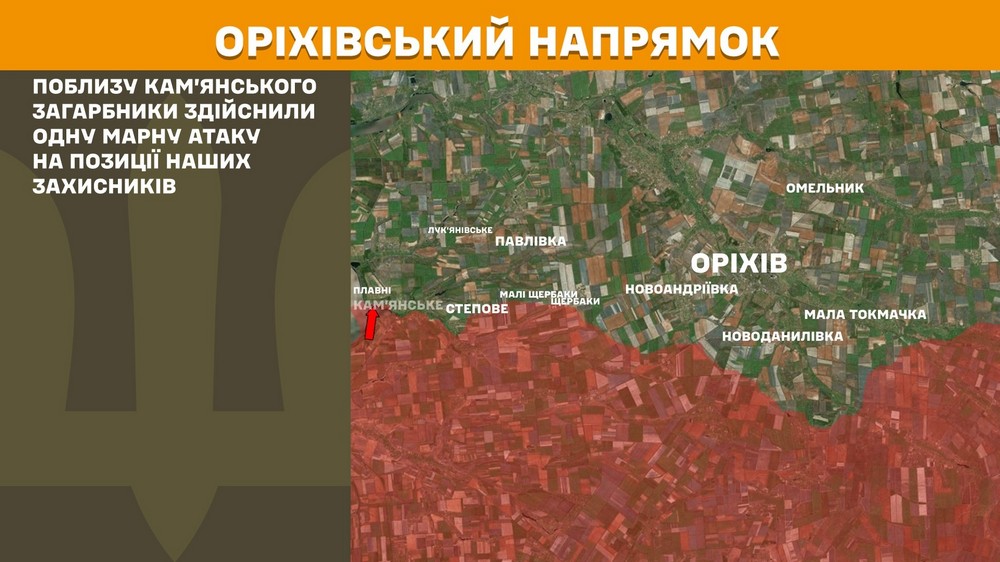 Обстановка на фронті 2 серпня: ворог просунувся на 5 ділянках на Донеччині, втратив 1010 солдатів