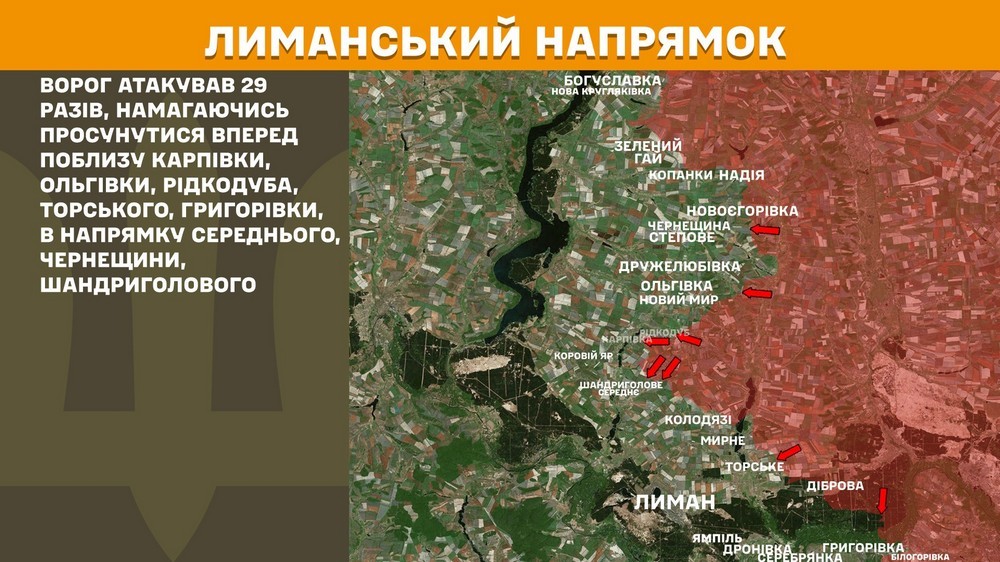 Обстановка на фронті 4 серпня: ворог просунувся біля трьох населених пунктів на Донеччині, втратив 1010 солдатів за добу