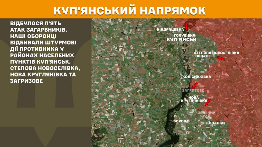 Обстановка на фронті 3 серпня: ворог просунувся на 8 ділянках на Донеччині, втратив 920 солдатів за добу